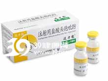 达力能（注射用盐酸头孢吡肟） 图 2